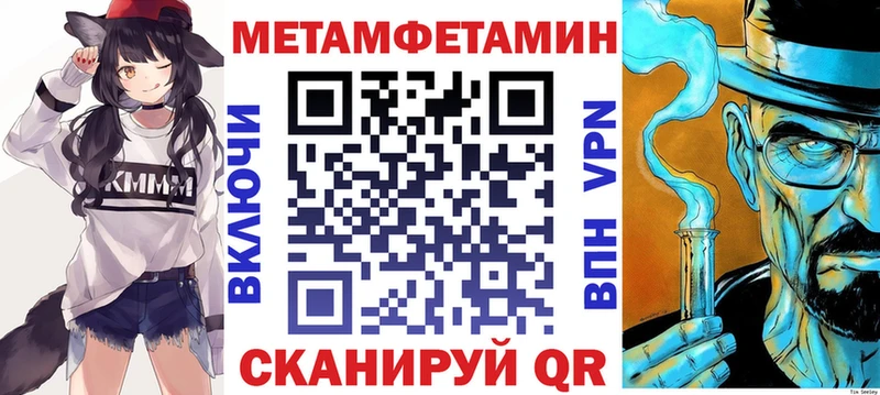 Amphetamine Premium  Судогда 