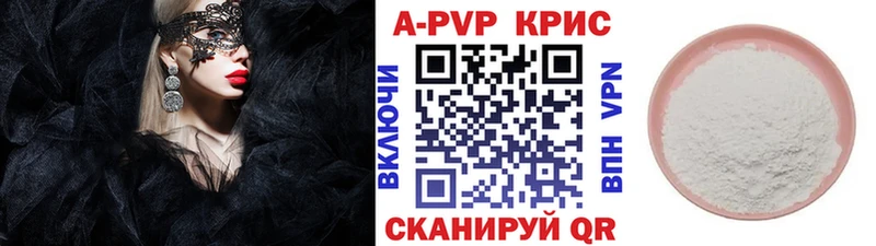 Alfa_PVP VHQ  Судогда 