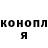 ГАШ hashish CHEREPASHKA