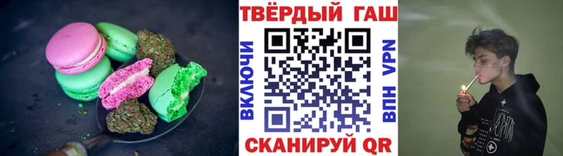 Печенье с ТГК марихуана Судогда