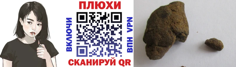 ГАШ Изолятор мега ССЫЛКА Судогда