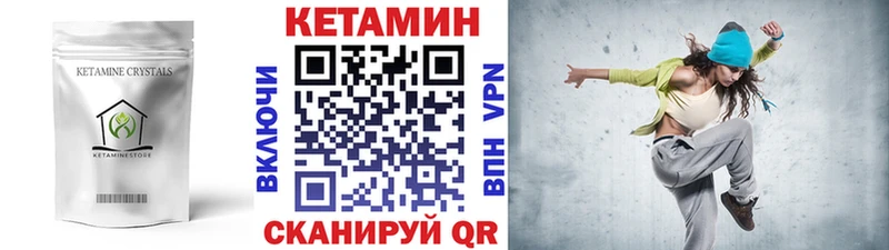МЕГА   где купить наркотик  Судогда  КЕТАМИН ketamine 