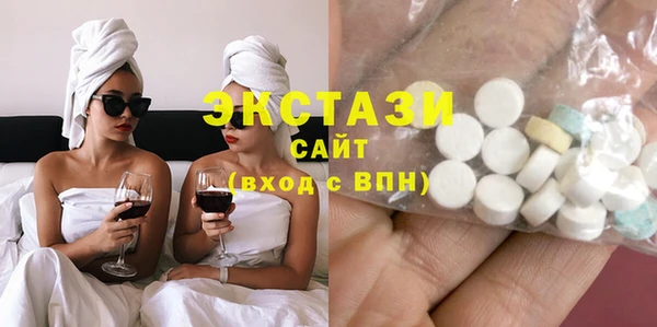 гидропоника Аркадак