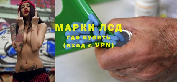 дистиллят марихуана Алзамай