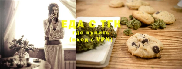 гидропоника Аркадак