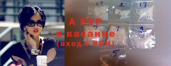 прущие крисы Арсеньев