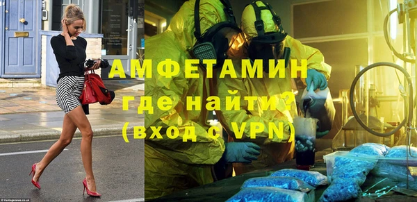 гидропоника Аркадак