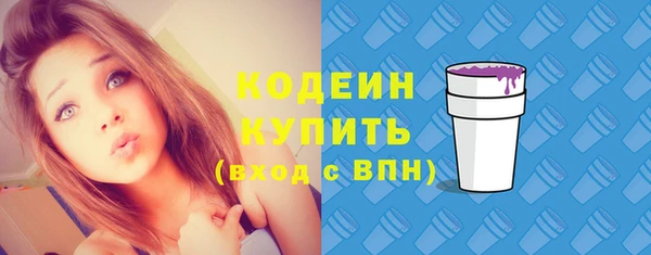 сатива Армянск