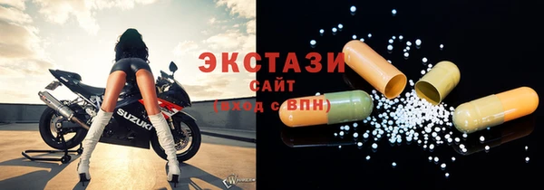 сатива Армянск