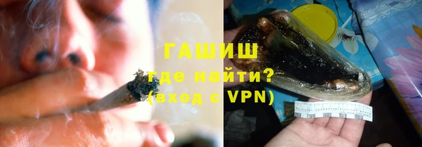 сатива Армянск