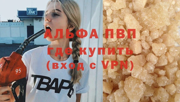 гидропоника Аркадак