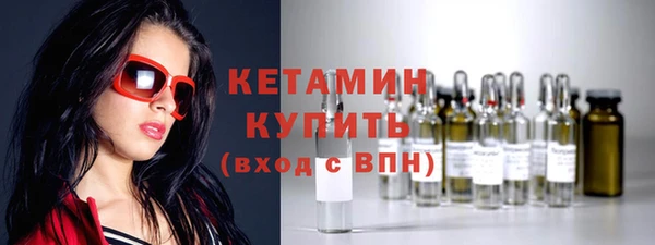 гидропоника Аркадак