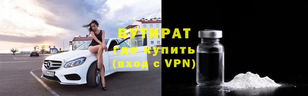 гидропоника Аркадак