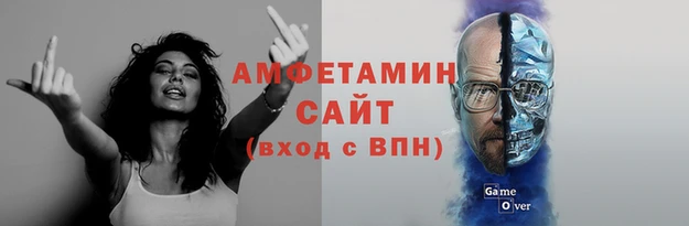 сатива Армянск