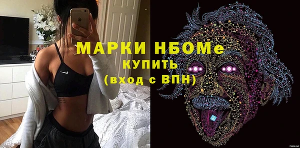 сатива Армянск