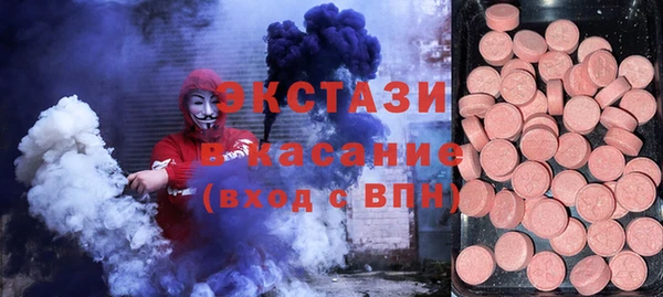 гидропоника Аркадак