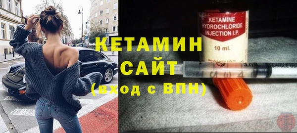 гидропоника Аркадак