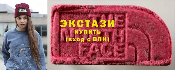 сатива Армянск