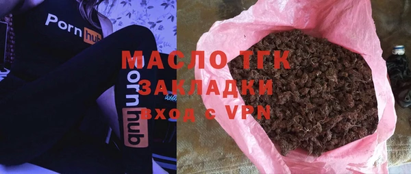 гидропоника Аркадак