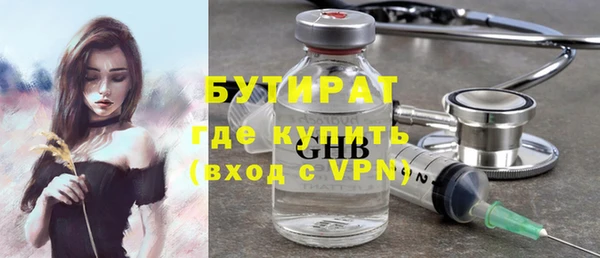 синтетический гашиш Киреевск