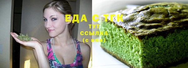 гидропоника Аркадак