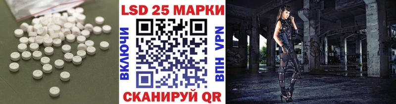 Лсд 25 экстази кислота  цена   Судогда 