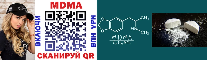MDMA кристаллы  закладки  Судогда 