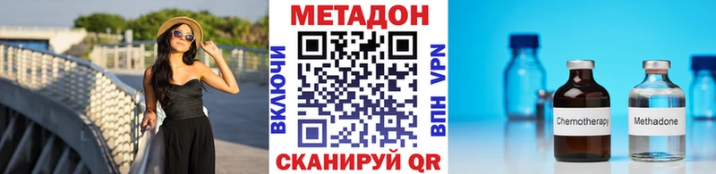 МЕТАДОН VHQ  где продают наркотики  блэк спрут маркетплейс  Судогда 