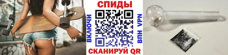 Метамфетамин пудра Судогда