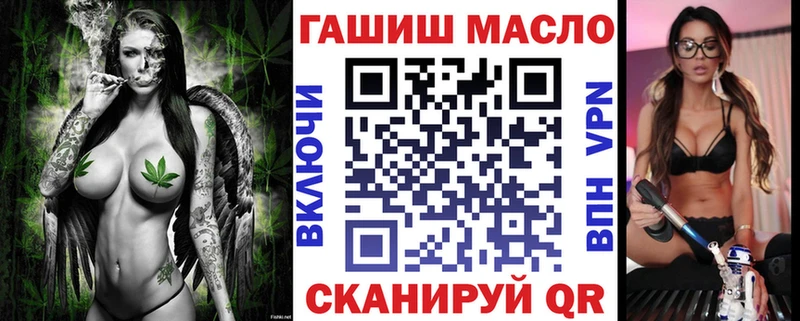 ТГК вейп с тгк Судогда