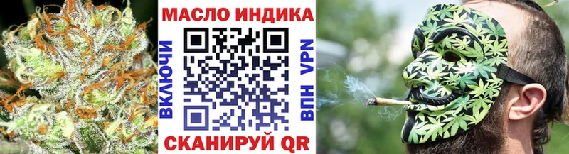 Дистиллят ТГК вейп с тгк  магазин продажи наркотиков  Судогда 